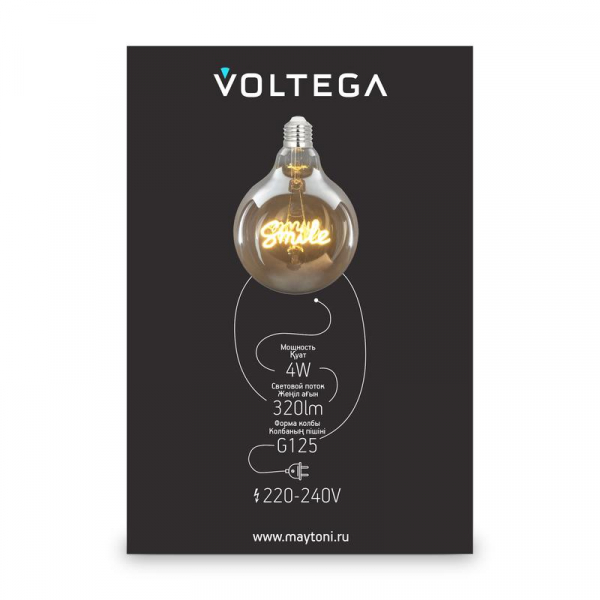 Voltega 8553