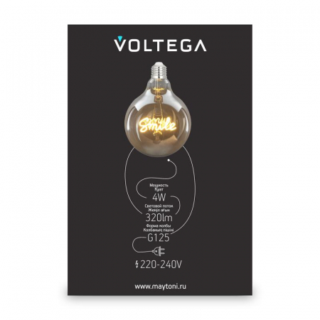 Voltega 8553