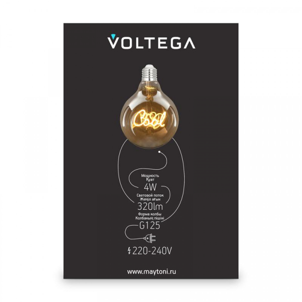 Voltega 8554