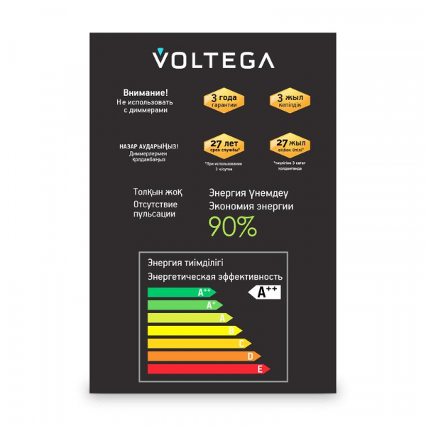 Voltega 8554