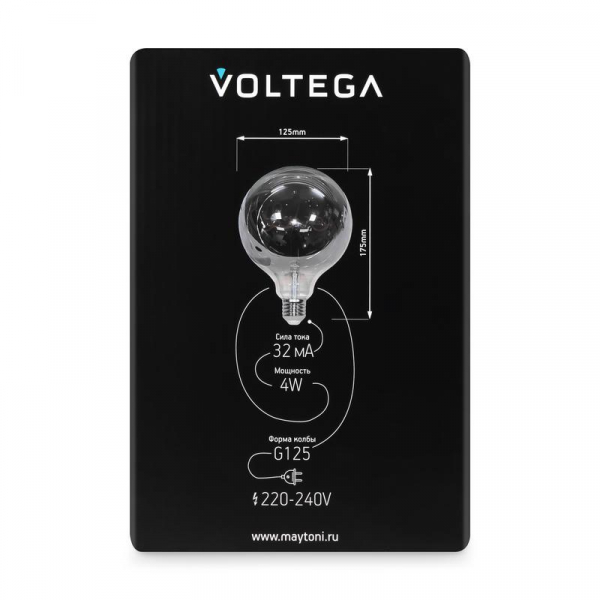 Voltega 8523