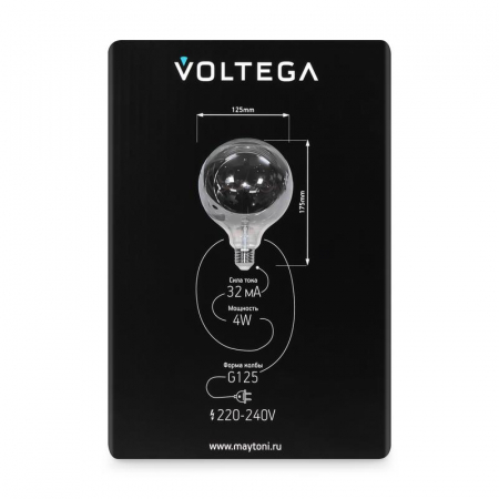 Voltega 8523