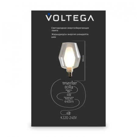 Voltega 8547