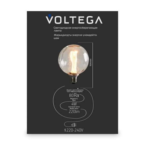 Voltega 8545