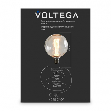 Voltega 8545