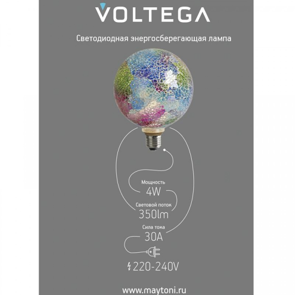 Voltega 8573