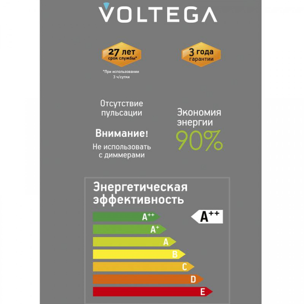 Voltega 8573
