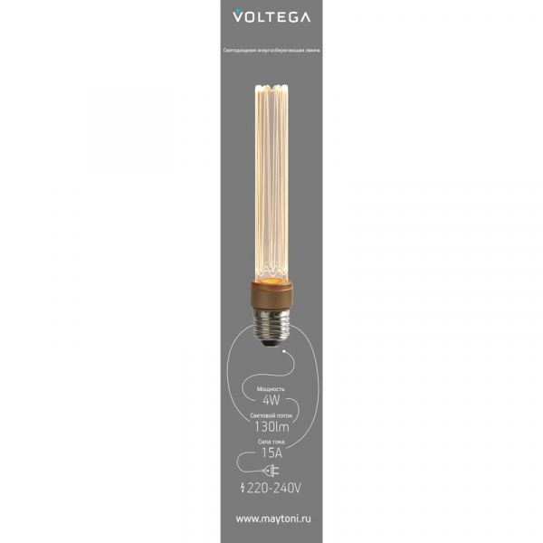 Voltega 8570