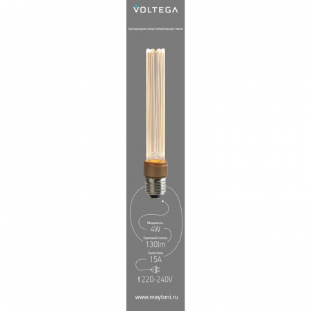 Voltega 8570