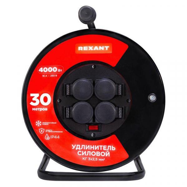 Rexant 13-5014