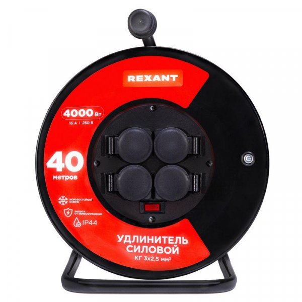 Rexant 13-5015