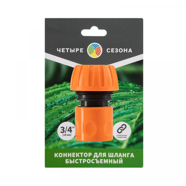 ЧЕТЫРЕ СЕЗОНА 62-0215-1
