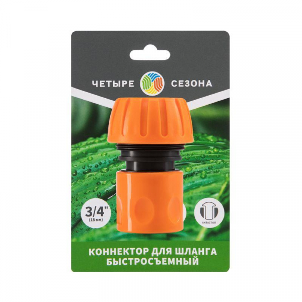 ЧЕТЫРЕ СЕЗОНА 62-0217-1