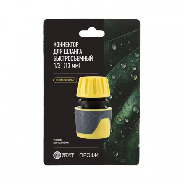 ЧЕТЫРЕ СЕЗОНА 62-0218-F