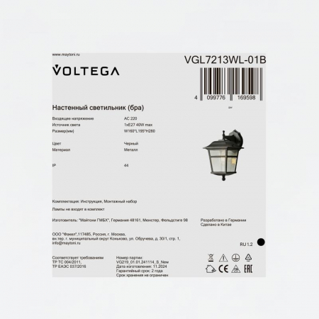 Voltega VGL7213WL-01B