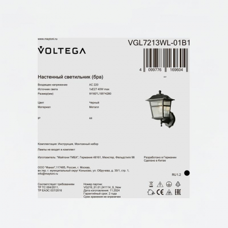 Voltega VGL7213WL-01B1
