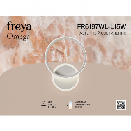 Freya FR6197WL-L15W