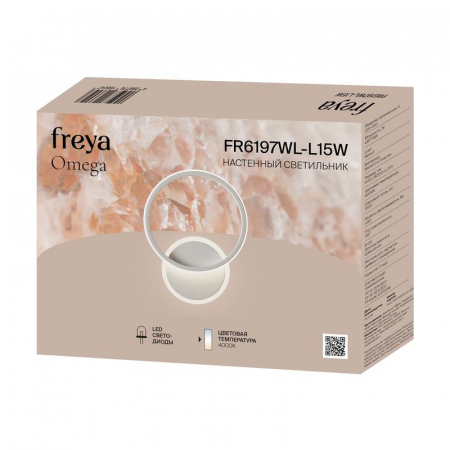 Freya FR6197WL-L15W