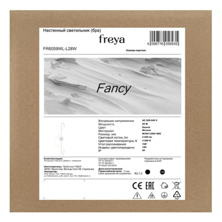 Freya FR6059WL-L28W