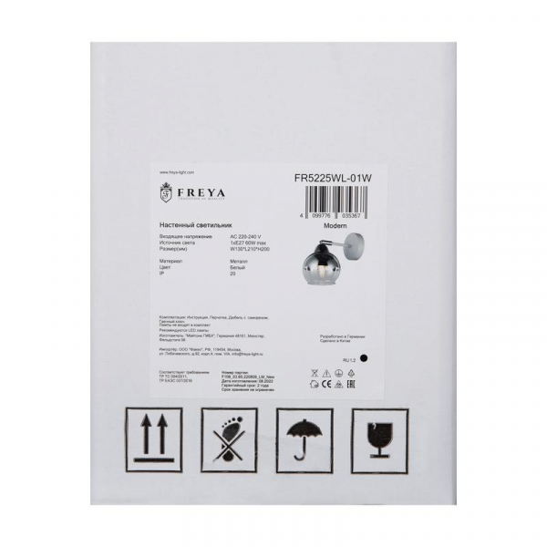 Freya FR5225WL-01W