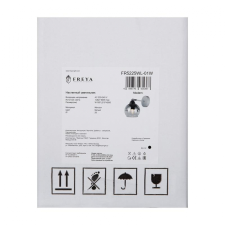 Freya FR5225WL-01W