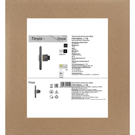 Freya FR6168WL-L11B