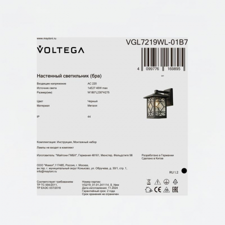 Voltega VGL7219WL-01B7