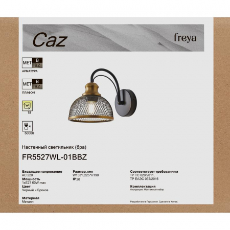 Freya FR5527WL-01BBZ