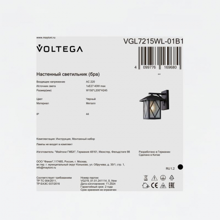 Voltega VGL7215WL-01B1