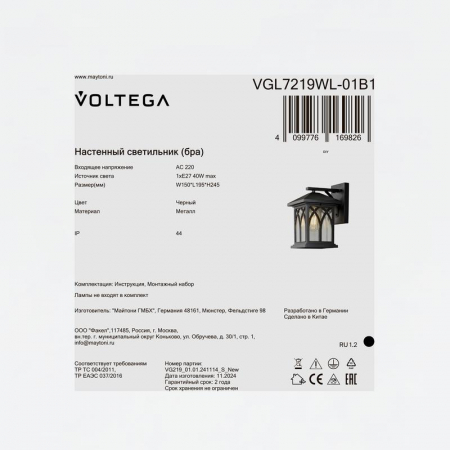 Voltega VGL7219WL-01B1