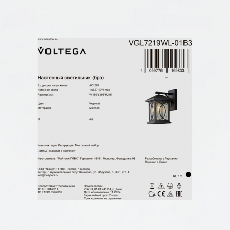 Voltega VGL7219WL-01B3