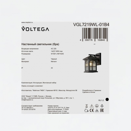 Voltega VGL7219WL-01B4