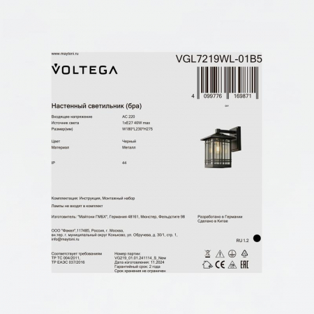 Voltega VGL7219WL-01B5