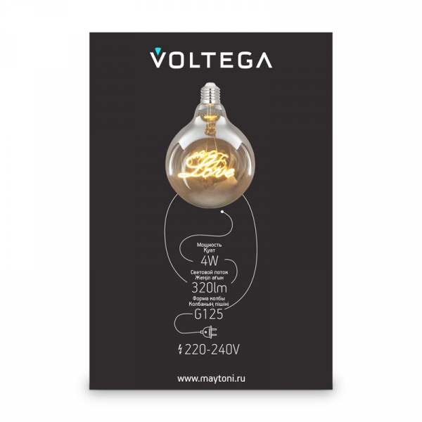 Voltega 8550