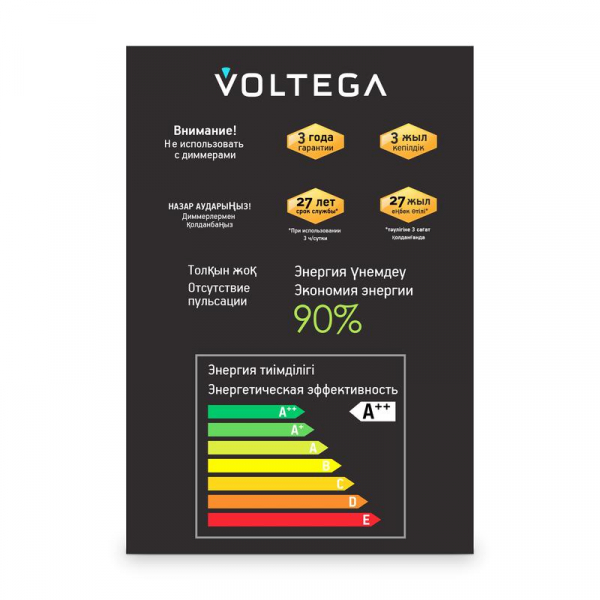 Voltega 8550