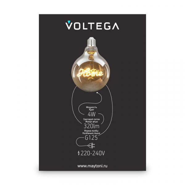 Voltega 8551