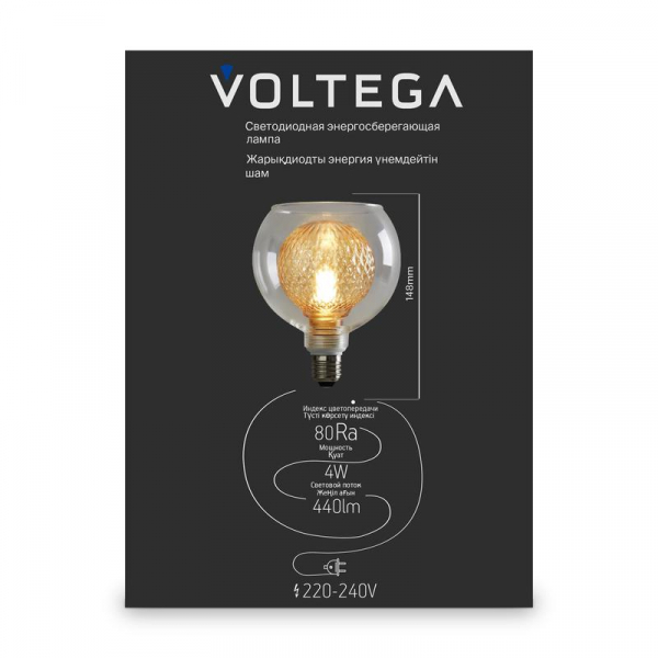 Voltega 8546