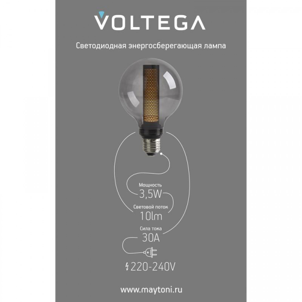 Voltega 8577