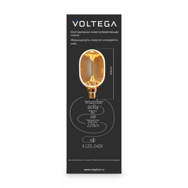 Voltega 8540