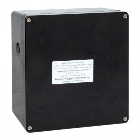  HB250Р50