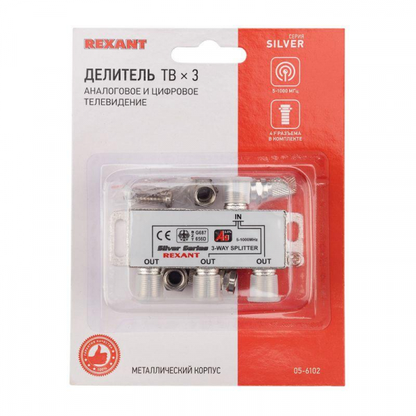 Rexant 05-6102