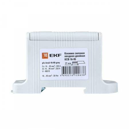 EKF plc-kvs2-16-95-grey