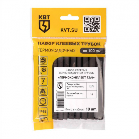 КВТ 73660