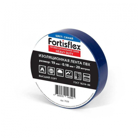 Fortisflex 71239