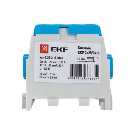 EKF ksr-2.25-2.16-blue