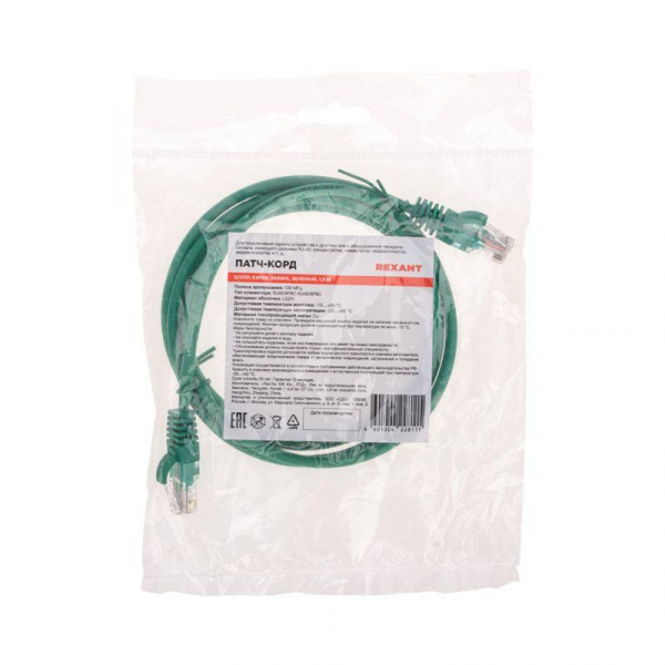 Rexant 02-0106-105