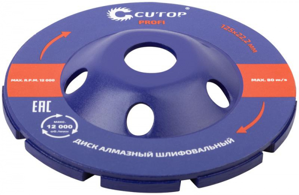 Cutop 63-12560