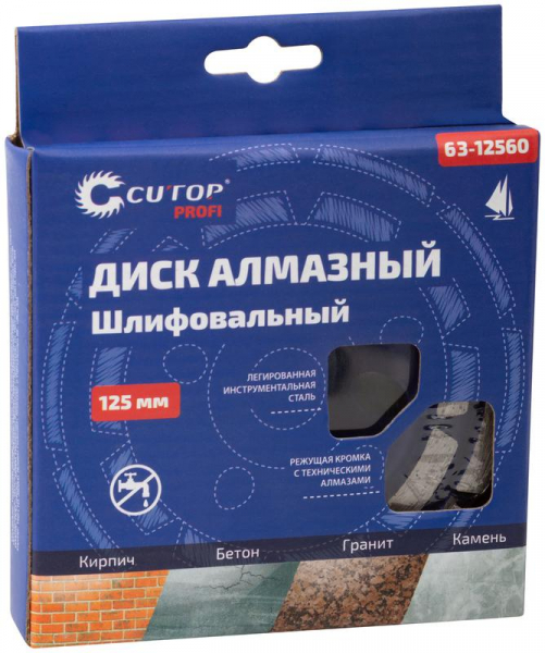 Cutop 63-12560