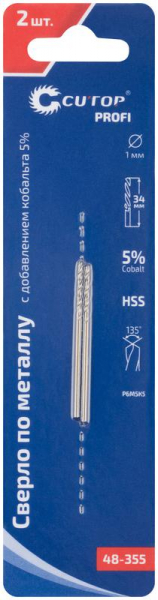 Cutop 48-355