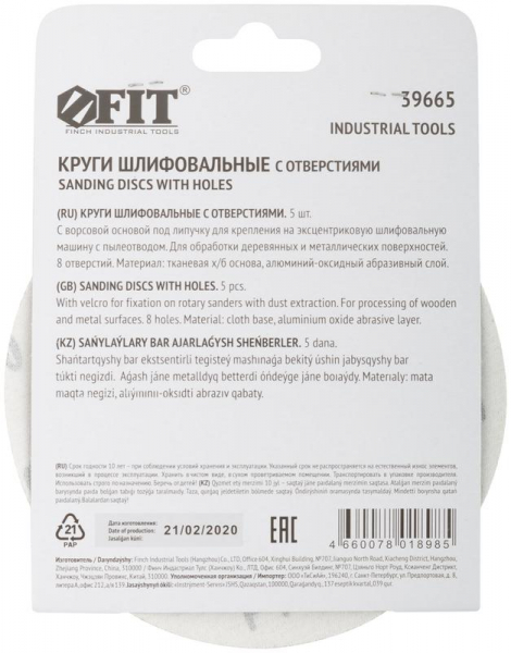 FIT 39665